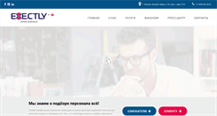 Desktop Screenshot of exectly.ru