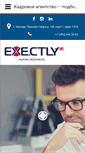 Mobile Screenshot of exectly.ru