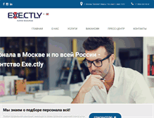 Tablet Screenshot of exectly.ru